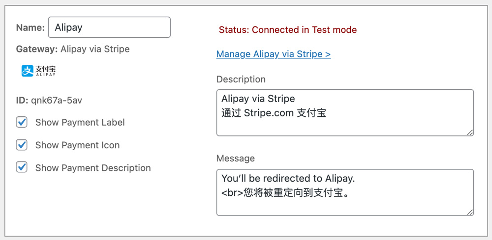 MemberPress Alipay Settings